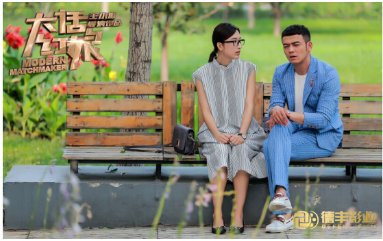 《大话红娘》张俪杨烁组精英CP 直面代际婚恋冲突
