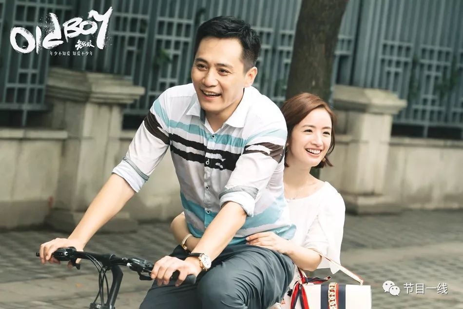 《老男孩》走完成长之路,爱奇艺如何创新破局现实题材?