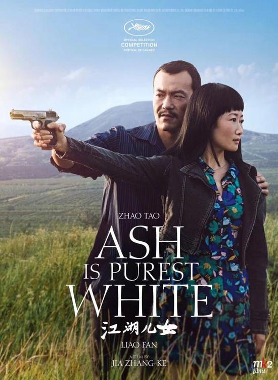 《江湖儿女》国内将映 贾樟柯:未做删减