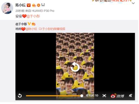 于小彤陈小纭发文宣布恋情 互动甜蜜有爱