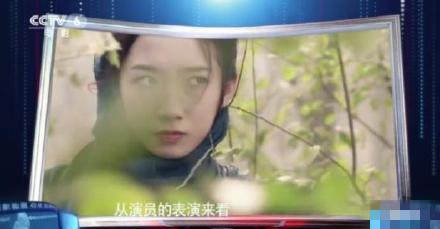 央视电影频道点评《诛仙》:孟美岐令人比较出戏