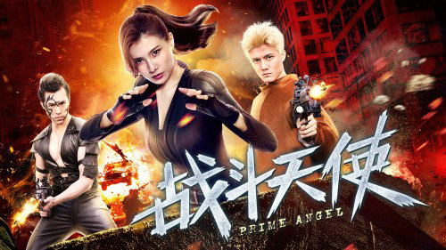 硬核科幻动作电影《战斗天使》定档10月14日,硬核病毒,反噬人类