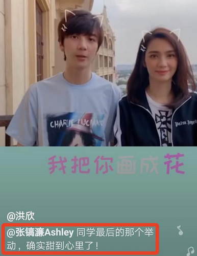 洪欣与儿子同框录视频 张镐濂亲吻妈妈脸颊超有爱
