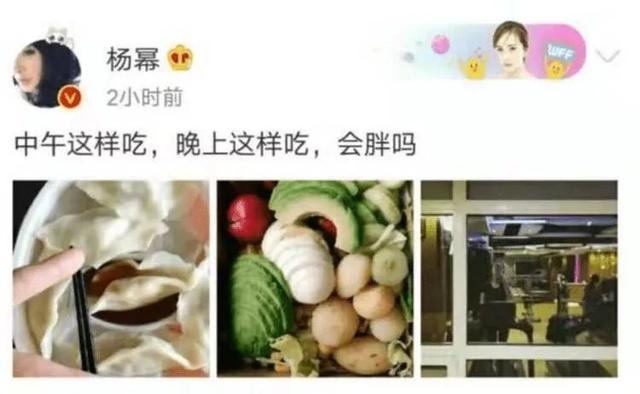 男明星减起肥来比女明星还疯狂,钟汉良一口就饱!