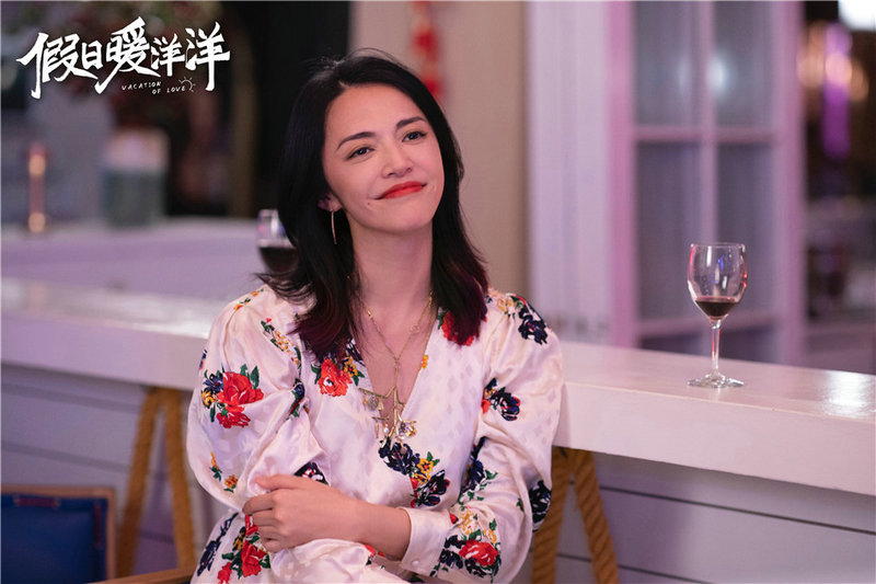 贺岁剧《假日暖洋洋》聚焦两性情感,寻回生活温暖