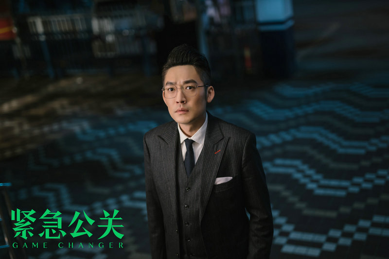《紧急公关》情感骗子牵扯出婚恋行业乱局,林中硕方励对抗再升级!