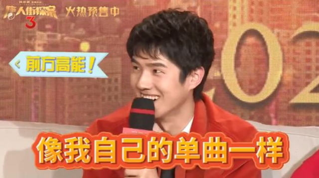 在路上了!刘昊然曾说票房过42亿就出单曲