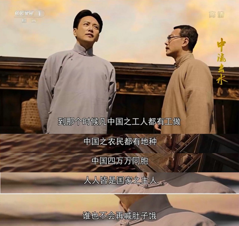 王仁君《中流击水》再现历史强音,匠心演技传递坚定信念