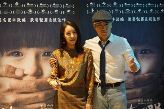樊昊仑车祸受伤后携景珂继续路演 电影《你在哪》口碑持续爆棚