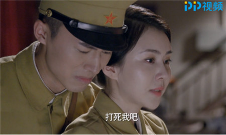 “春蚕计划”终被粉碎 PP视频《皮影》完美落幕