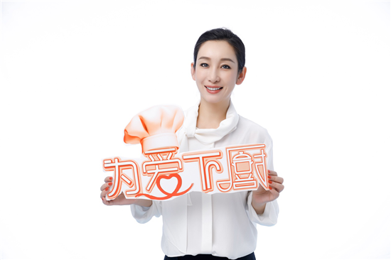 对话秦海璐:公众人物就要以身作则