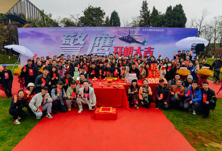 首部警航救援剧《警鹰》开机 钱泳辰化身飞行员致敬“最帅逆风者”
