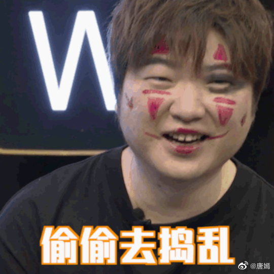 唐嫣被罚晒最爱的人丑照 机智PO吴彤表情包