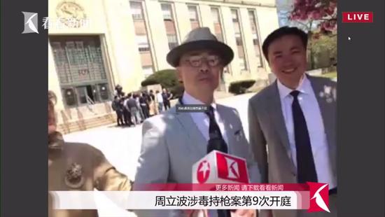 周立波:人生不是每天都有意思 但我过得蛮有意思