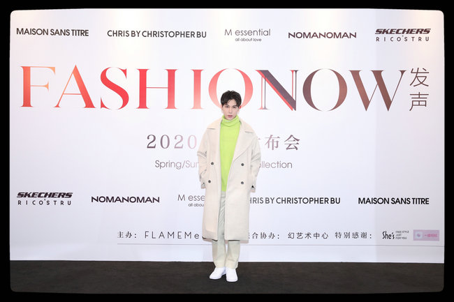 2020年春夏成衣时装发布会 郭靖完美搭配吸引目光