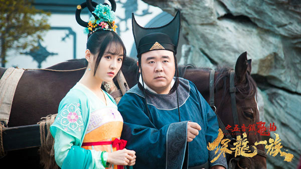 《保龙一族之五音镇魔曲》今日上映 秦教授联手莫寒爆笑伏魔