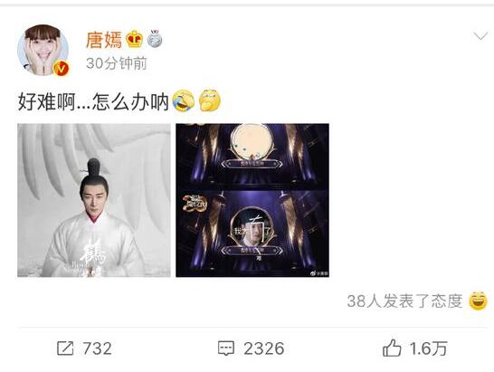 撒狗粮!罗晋新剧太虐心 唐嫣为其P图心疼老公