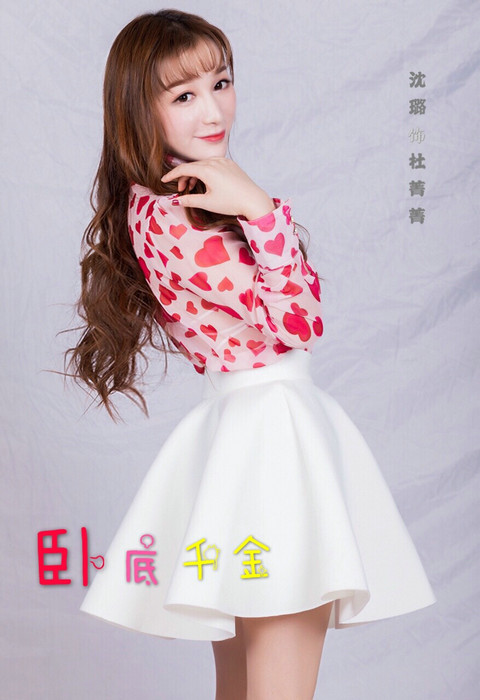 沈璐《卧底千金》尬舞黄小蕾定情洪剑涛 亮相北京国际电影节