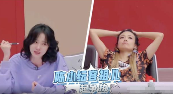 阴阳怪气?陈小纭怼网友:心疼容祖儿就给她刷热度