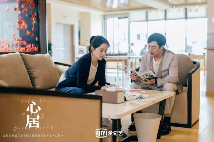 电视剧《心居》大结局 海清表白张颂文再飙演技冯晓琴展翔终成意难平