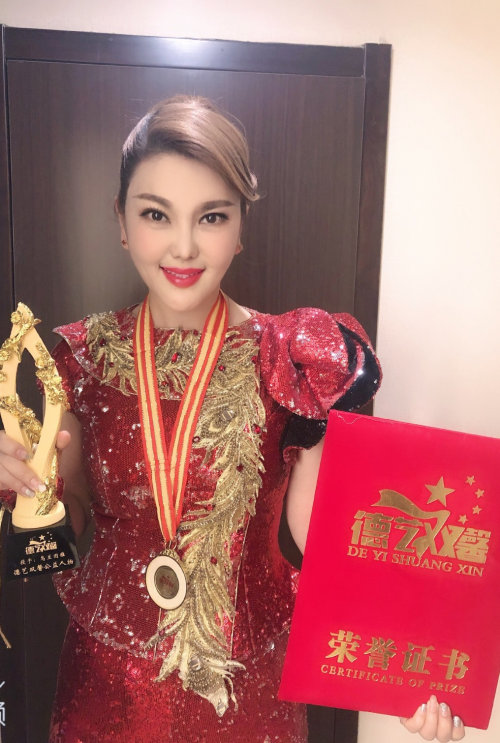 乌兰图雅荣获“德艺双馨公益人物”荣誉称号!