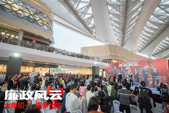 《廉政风云》路演刘青云传授“哄老婆” 秘诀 香港终极预告诠释反腐为民